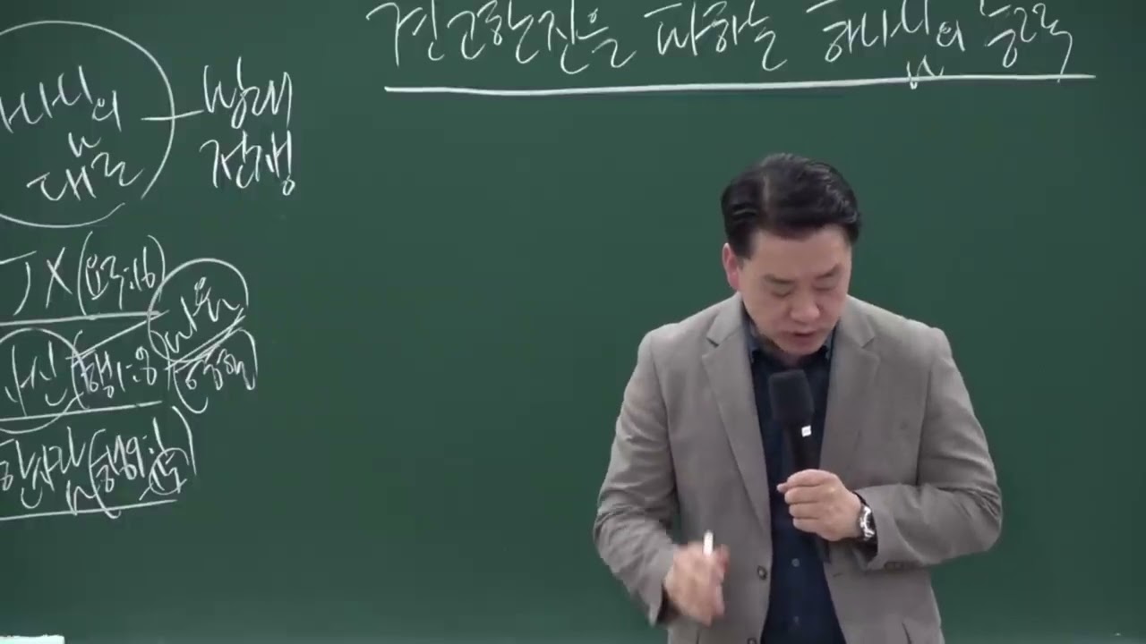 장성도목사 내안에 복음망대를 세우라