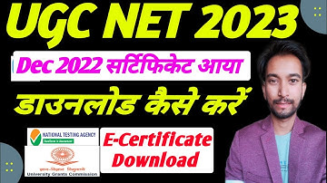 UGC NET Certificate Kaise Download Kare |How to Download UGC NET CERTIFICATE 2023
