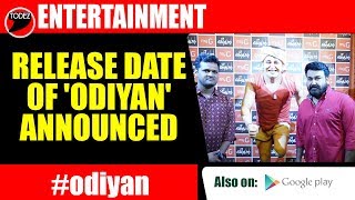 Odiyan Manikyan Promotions | Official Release Date English | Mohanlal, Manju Warrier