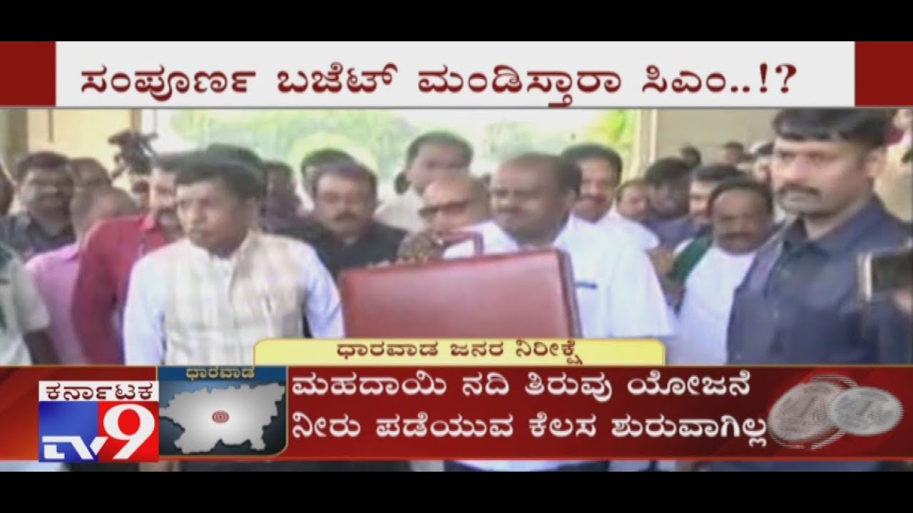 Karnataka Budget: People’s Demands For a Government That’s Struggling to Survive Karnataka Budget: People’s Demands For a Government That’s Struggling to Survive