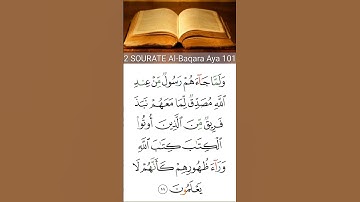 سورة البقرة 🫀❤️#ختم_القران #قرآن #قران_كريم #تلاوة_خاشعة #تلاوة_هادئة #سورة_البقرة #السعودية #مصر