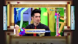 康熙來了 20150422 網友求你放過我之明星網路戰爭 李毓芬 修杰楷 阿喜 黃國倫 詹子晴 利晴天 高清版 完整版 Fulll