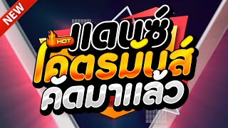  Happy New Year2026 mix398  Nopremix