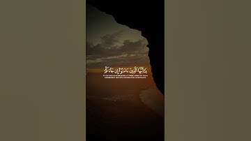 ‏تلاوة جميلة جدا #سورة_الحجرات #القارئ  عبدالله  الموسى ￼ #quran #اكسبلور #shots #عبدالله_الموسى