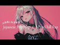 【Japanese HipHop】おしゃれに気分転換!部屋で聴き流したいJpop×Chill Hiphop / for Chill Days, Work Time, Mood Boost