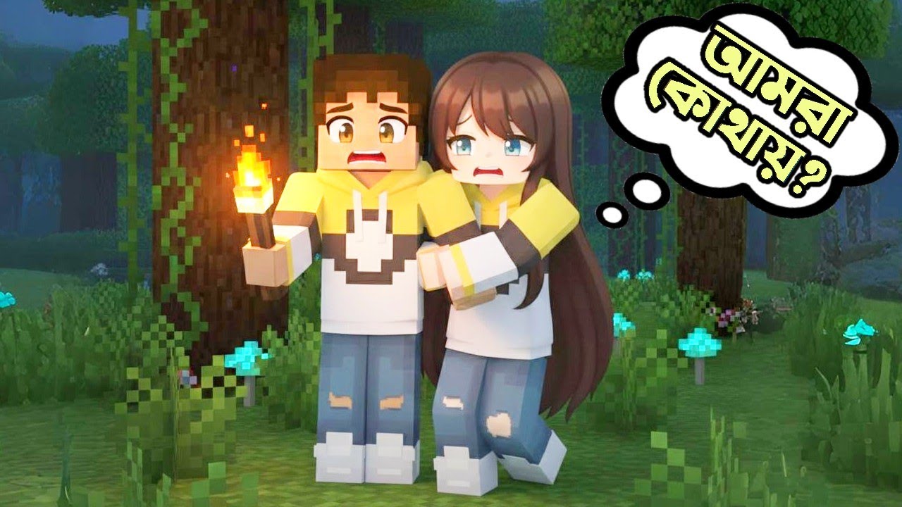 আমরা এটা কোথায় এলাম ? 😯 | Surshi