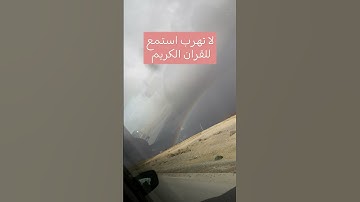 اسم القارئ|عبد الرحمان مسعد     #explore #reels #quran #لايك #تيك_توك #ترند #syria #راحة_نفسية