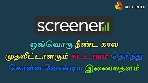 HOW TO USE STOCK SCREENER? | HOW TO CREATE YOUR OWN SCREEN USING SCREENER.IN WEBSITE (DEMO)🤩🤩🤩