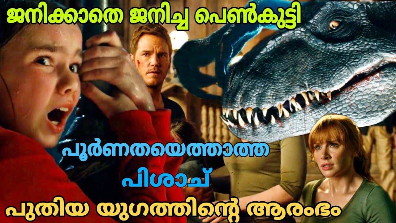 Jurassic world 2 full movie story YouTube