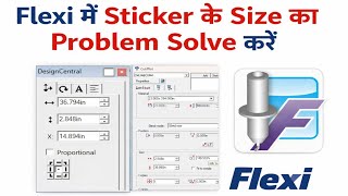 Flexi me cutting size problem solution | Flexi size change problem solution #flexi #flexisign 