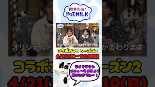 M!LK🥛 #m #milk