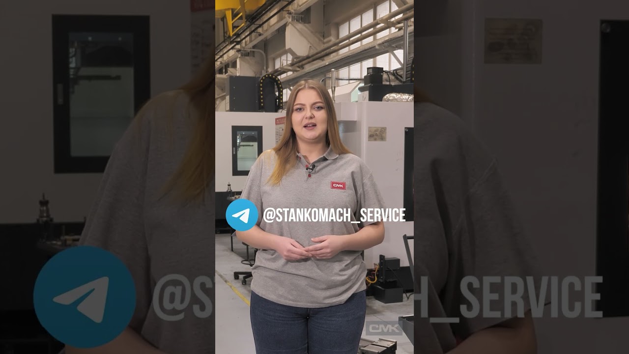 Быстрая связь со службой сервиса