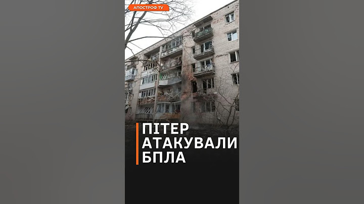 😲ПІТЕР САМ СЕБЕ ОБСТРІЛЮЄ! Уламки дрона влучили у багатоповерхівку #shorts #питер #россия