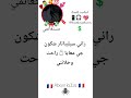 تروحي نتي يجو 20