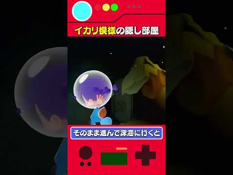 カラフルいかりもようのレシピ、ゲットした？　#ぽこあポケモン #pokopia #ぽこポケ #pokémon #ポケモン #shorts