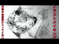 内容が全然頭に入ってこないイラストメイキング#イラスト#アナログイラスト#絵