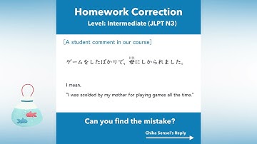 JLPT N3 Grammar 〜てばかり/〜たばかり| Learn Japanese