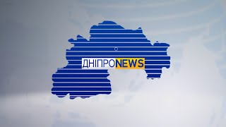 Новини Дніпро NEWS 13:00/ 11 серпня 2022 року