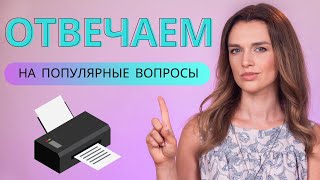 Отвечаем на вопросы: печать на магнитном виниле, сублимация на обычной бумаге, принтеры-клоны?