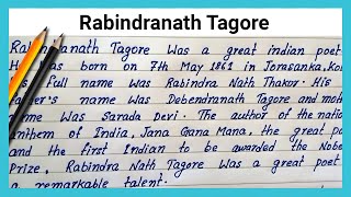 Simple essay on Rabindranath Tagore | Write easy english essay on Rabindranath Tagore | Best essay