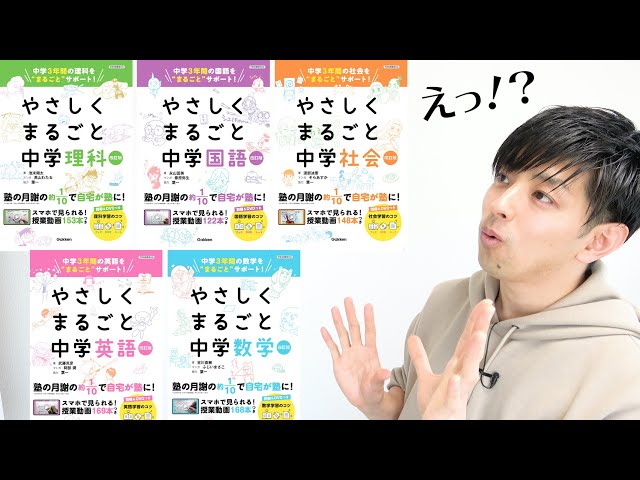 大好きなあの参考書に出ることになりました - YouTube