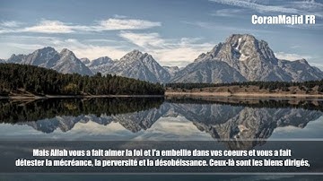 49.Sourate Al Hujurat (Les Appartements) Abdel Rahman Al 'Ossi عبدالرحمن العوسي سورة الحجرات