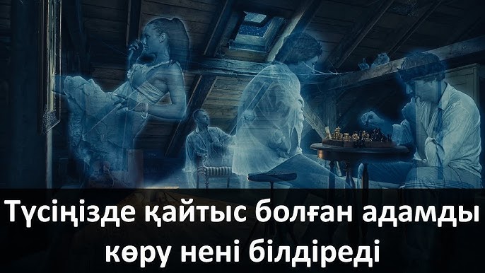 Мен көзілдірікпен келдім (фото) Ол дəл уақытында иығын суырып алды