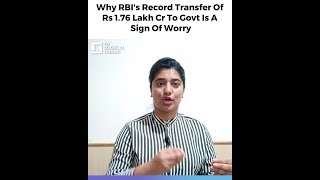 Why RBI's Record Transfer Of Rs 1.76 Lakh Cr To Govt Is A Sign Of Worry Why RBI's Record Transfer Of Rs 1.76 Lakh Cr To Govt Is A Sign Of Worry