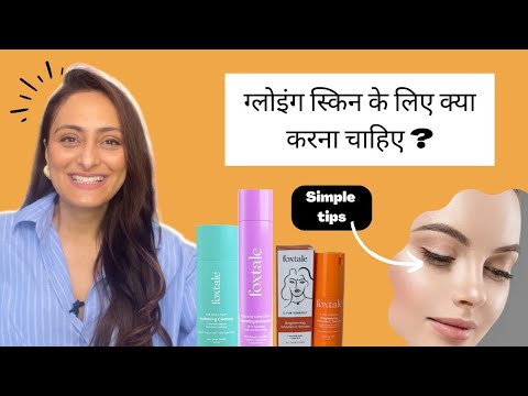 वीडियो: फॉक्सटेल मल्टीस्क्रीन क्या है?