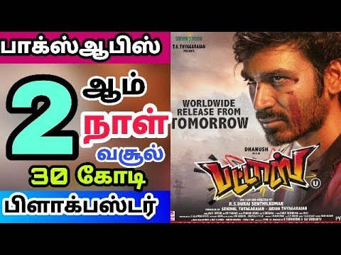 pattas-movie-second-day-worldwide-box-office-collection--dhanush