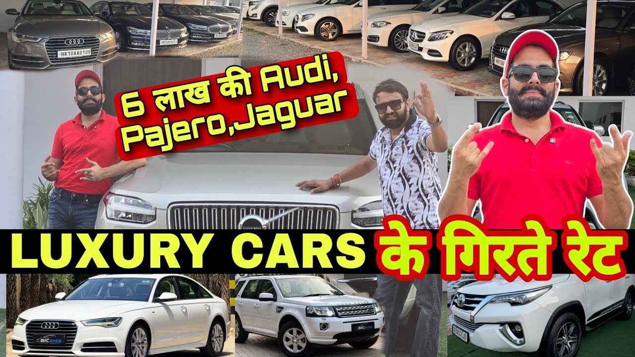 Super Quality Luxury Cars With Less Price | Secondhand Luxury Cars In ...