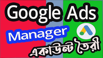 Create Google Ads Manager account |  Create Google ads account | learning engineering technology
