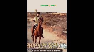 Tae Riding Horse