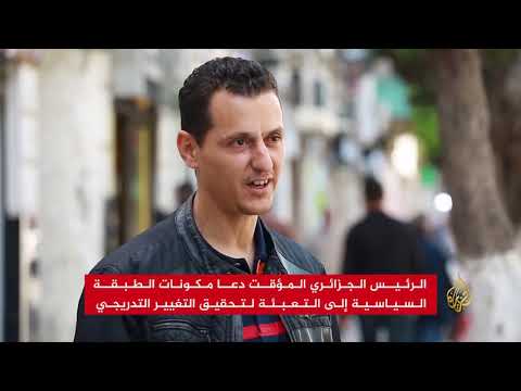 رمضان من دون بوتفليقة.. كيف يراه الجزائريون؟