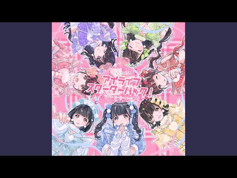 青春のパズルは埋まらない