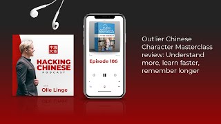 Ep. 186 - Outlier Chinese Character Masterclass: Understand more, learn faster, remember longer