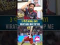 3 प ढ NIKAL GAYI VIRAT ABHI BHI TOP MEIN Ipl2026 Cricket Rcb Viratkohli 