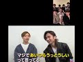 KinKi Kidsからなにわ男子へ メッセージ