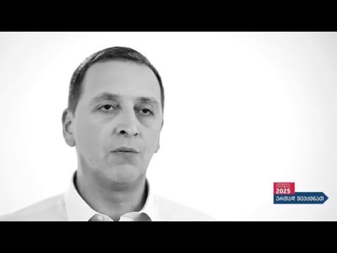 რა არის შენთვის კულტურა? - მიხეილ გიორგაძე / ვაკო კირკიტაძე