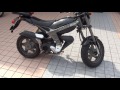 ストリートで走り回るイエローマジック　Suzuki・STREETMAGIC50　（イエローマジックとはスズキのモトクロッサーのキャッチコピー)