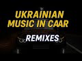 Ukrainian Car Music Remixes Bass Up Drive Ukrainian Car Music Remixes Bass Up Drive