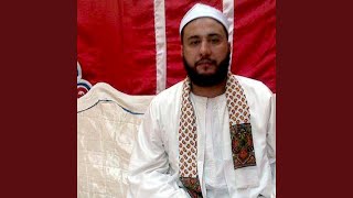 Download Lagu Ataoo Alah MP3