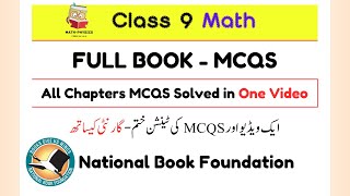 Class 9 Math All Chapter MCQs | Full Book MCQs Solution | Federal Board | NBF New Book