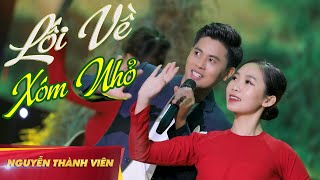 Lối Về Xóm Nhỏ - Nguyễn Thành Viên [ Bài Hát Yêu Thích ]