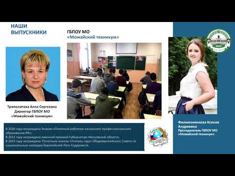 Направление подготовки Профессиональное обучение по отраслям 3 1