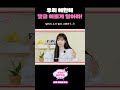 우리 애한테 댓글 예쁘게 달아라 („• ֊ •„)