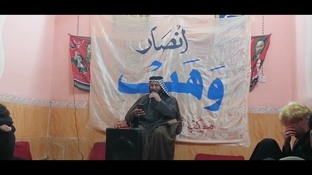 نعي مله ناجي الصالحي  استشهاد السيدة فاطمة الزهراء عليها السلام