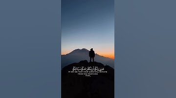 قران كريم|حالات واتساب|ماتيسر من"سورة التحريم"الايه(8)القارئ شريف مصطفى♥️