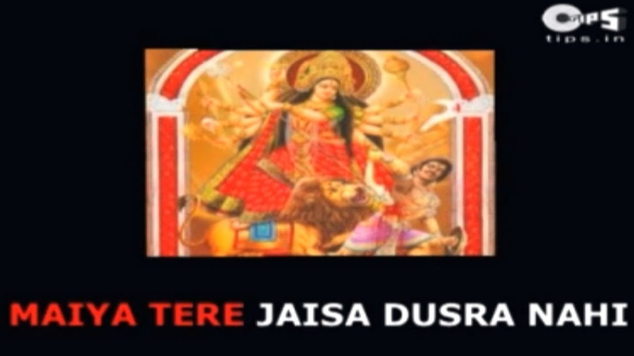 Maiya Tere Jaisa Doosra Nahi with Lyrics   Sadhana Sargam   Popular Mata Bhajans   Sing Along