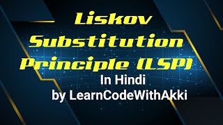 [Part 4] Liskov Substitution Principle